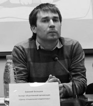 Artem Myroshnychenko